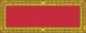 ARMY MERITORIOUS UNIT COMMENDATION RIBBON