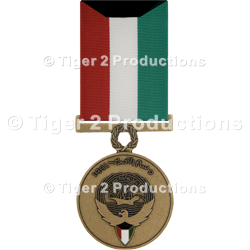 KUWAIT LIBERATION OF KUWAIT MEDAL REGULATION SIZE