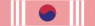 REPUBLIC OF KOREA DISTINGUISHED SERVICE ULCHI RIBBON